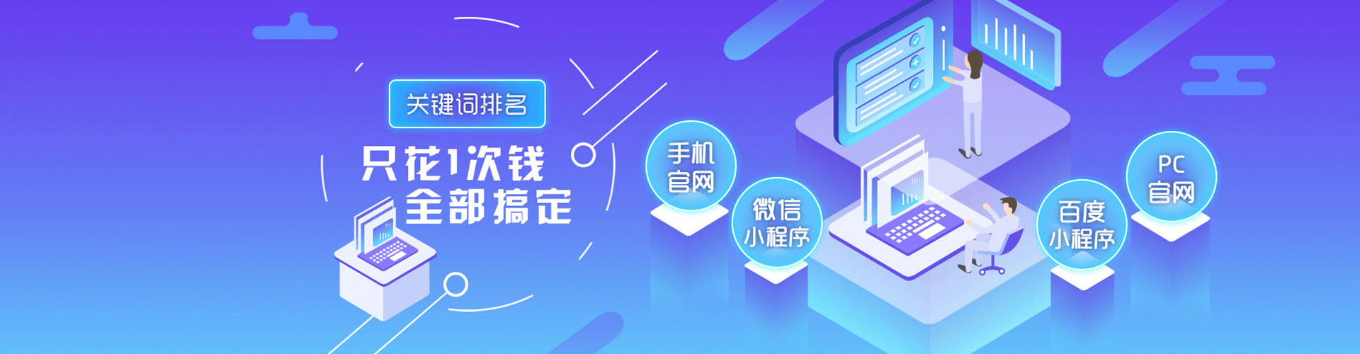平定快手信息流