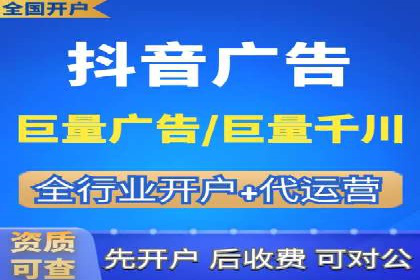 快手信息流广告的优化调整及效果提升案例