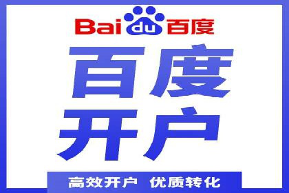 360信息流广告投放技巧与案例
