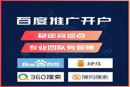 信息流广告开户全流程实操案例