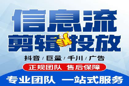 企业如何选择合适的SEM托管代运营服务商